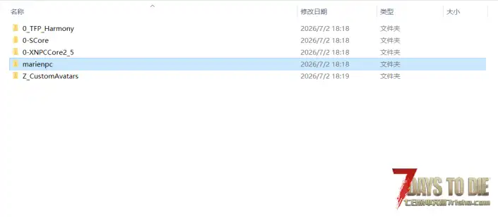 【七日杀/死或生/NPC模组】玛丽 萝斯