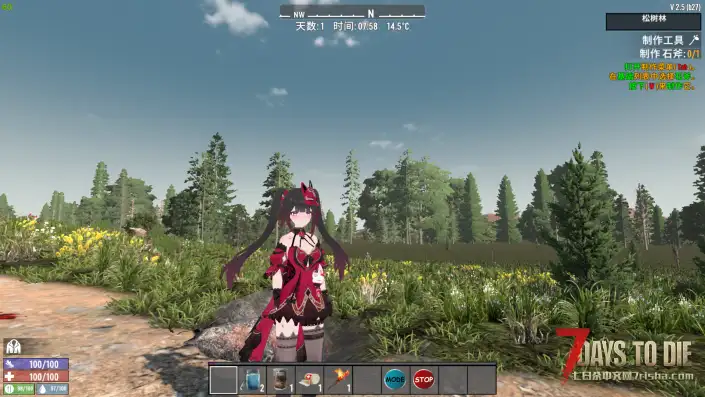 【VRoid/七日杀/崩铁/NSFW人物】花火(V2.5可用)