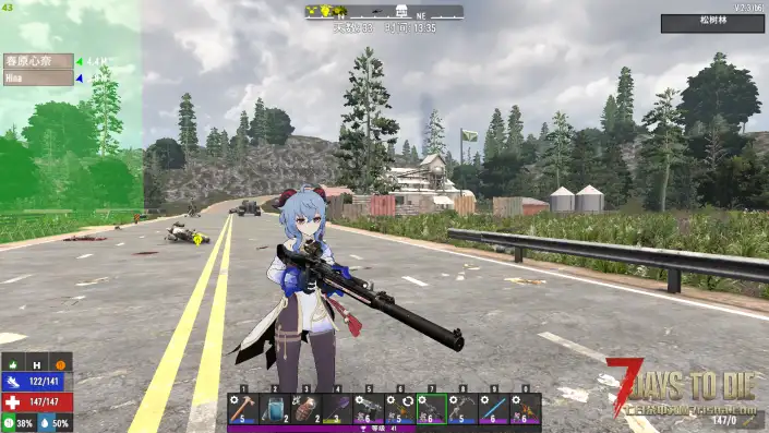 【VRoid/人物MOD/原神】甘雨(已修复)(V2.3可用)