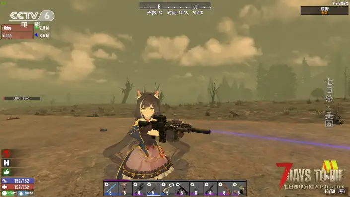 【VRoidmod/七日杀/公主连接/NSFW人物】公主连接小合集（V2.3可用）