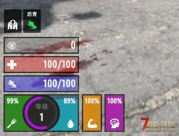 求该界面UI的mod！！！