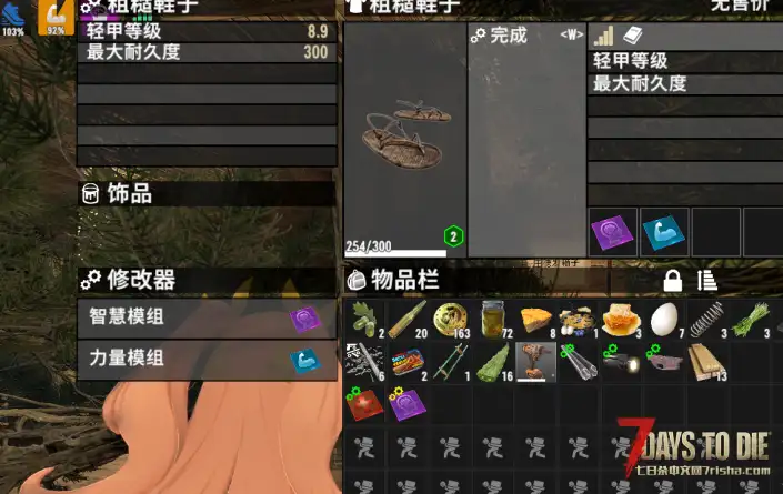 【小型mod】解除模组限制-不可重复安装【直连】
