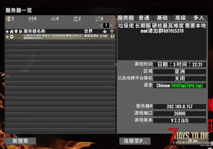 【公益服】9.18新开 招新 垃圾佬-直面死亡 PVE硬核