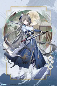 书记因飙车被
