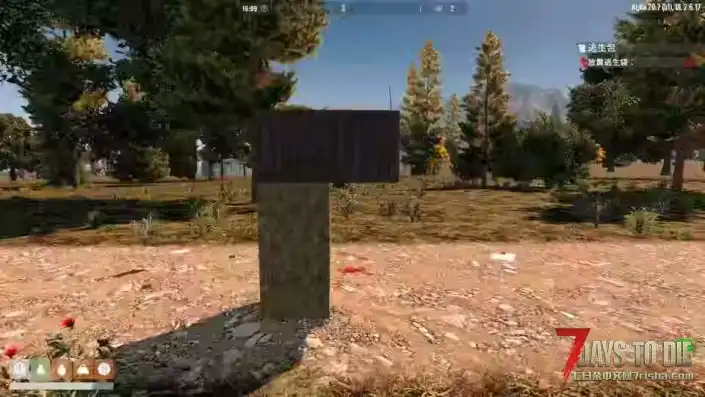 [20.7]亡灵遗产浮空房MOD