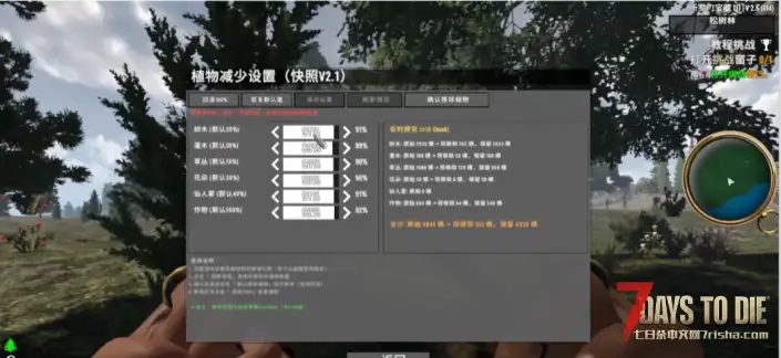 新手搞了几个mod,大家来讨论还有什么可以加进去【植物移除、丧尸挖地】