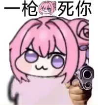 粑粑怪