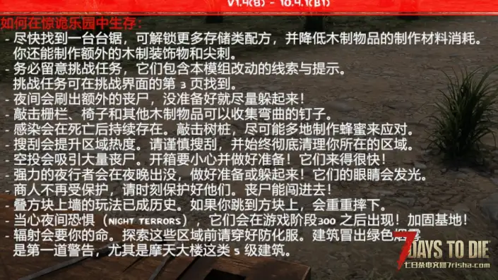 九分公益五服等你来挑战
