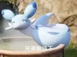 呼啦啦呆呆鹅