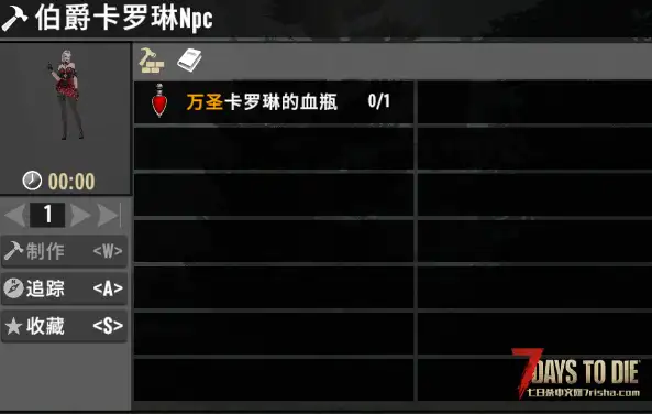 大佬们求助！关于大灾变二期的诸多疑问