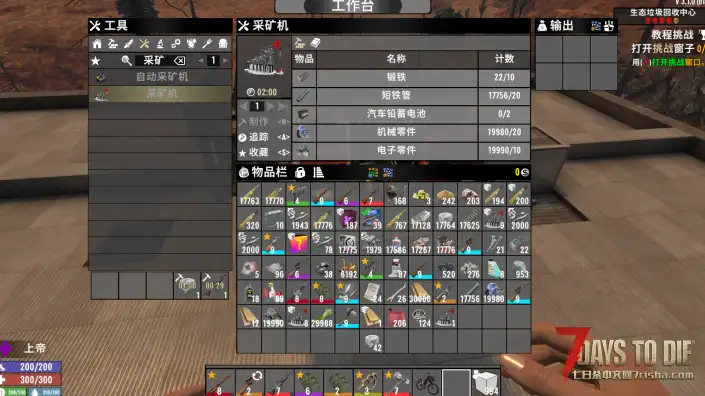 转载修复(V3.1采矿机)有人可能见过