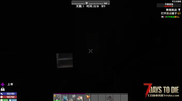 （V3.10）晚上黑夜更黑