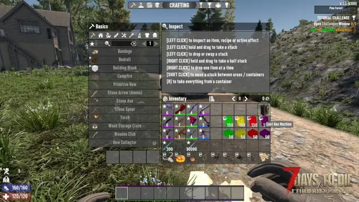 【物品扩展】服务器端武器