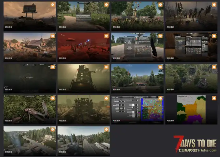 【大型模组】末日前夕