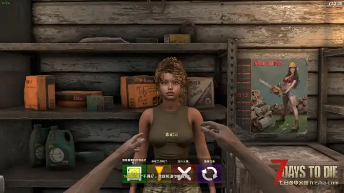 【商人扩展】索尼娅