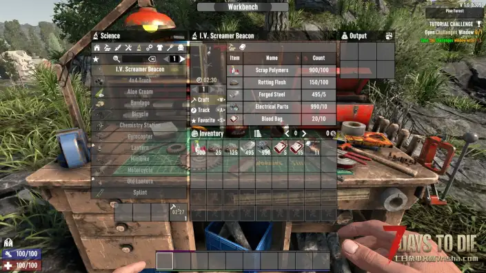 【物品扩展】尖叫信标