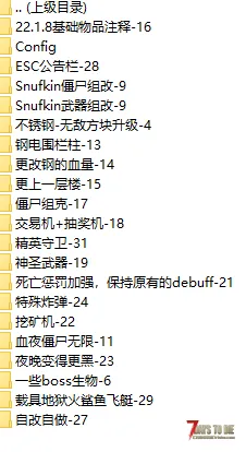 退坑了，删之前发出来自用的合集