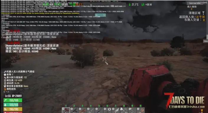 MemoryOptimizer内存优化器 测试版 服务器专用版本