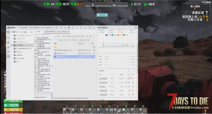 MemoryOptimizer内存优化器 测试版 服务器专用版本