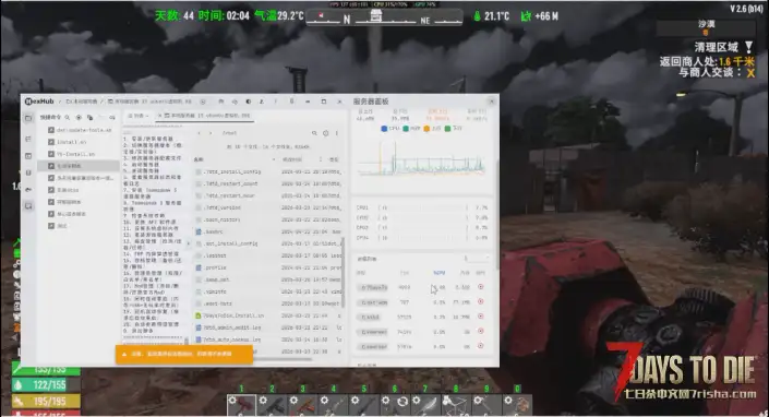 MemoryOptimizer内存优化器 测试版 服务器专用版本