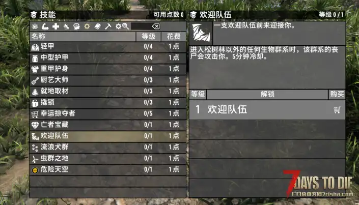 「亡灵国度」入侵尸潮与召唤技能独立版