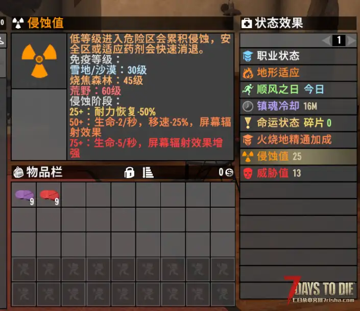 【地形限制Mod】地形进化 · 风险回报 · 纯XML直连