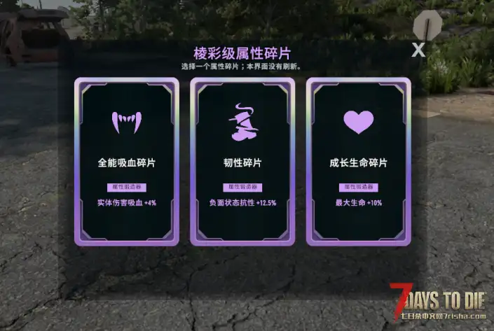 【V3.1小型mod】海克斯强化系统08-04更新LOL装备和天赋