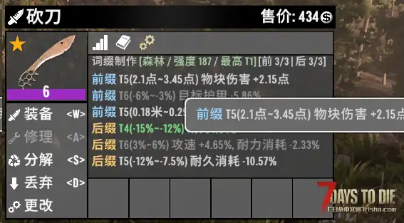 【V3.2小型mod】灰烬工坊｜装备词缀打造、洗炼、强化精炼与专属工作台