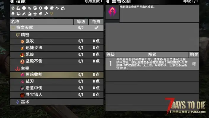 【V3.1小型mod】海克斯强化系统08-04更新LOL装备和天赋