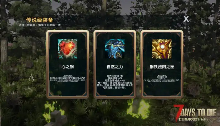【V3.1~V3.2小型mod】海克斯系统09-01新增丧尸海克斯选装,适配V3.2 V3.1通用