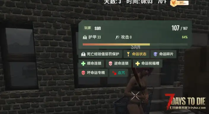 【V3.2｜小型MOD】目标显血与Buff显示