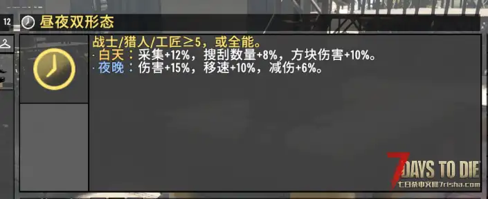【07-12更新3.0】羁绊系统更新 —增加觉醒插件-觉醒羁绊，修复大量bug，提升插件掉落率