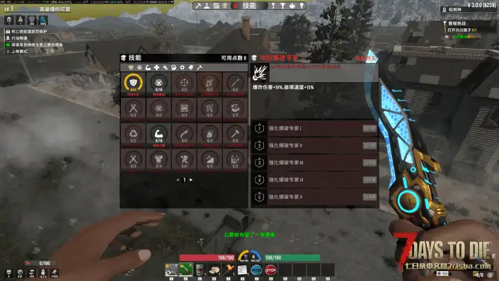 【3.0疯人院汉化】大型模组-飞跃疯人院（The Asylum）15G内容 游戏版本3.0！