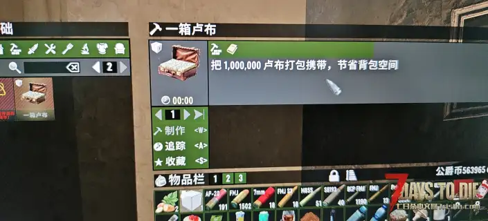 塔科夫卢布一百万个打包一箱