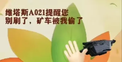 陆沉