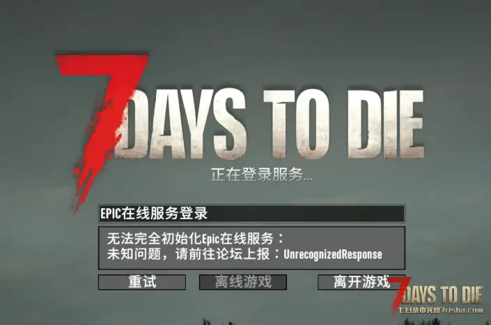 进不去游戏了，帮帮