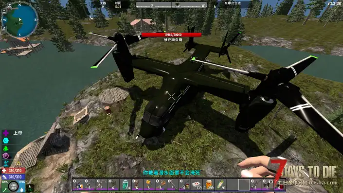 鱼鹰＆黑豹运输机（汉化）