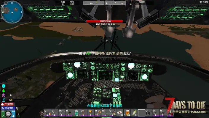 鱼鹰＆黑豹运输机（汉化）