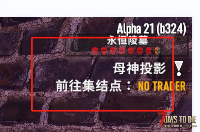 旧日支配者1.5问题咨询