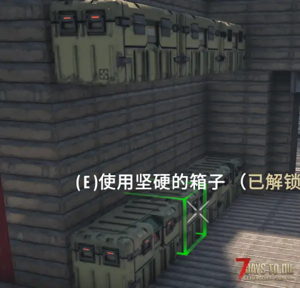 箱子能否保留物资预制件