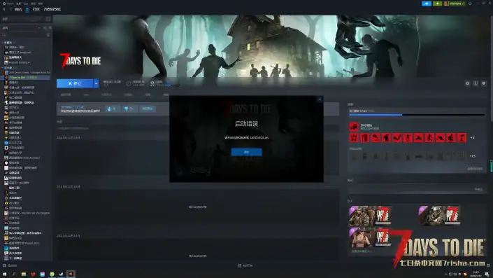 求助，大神帮忙！