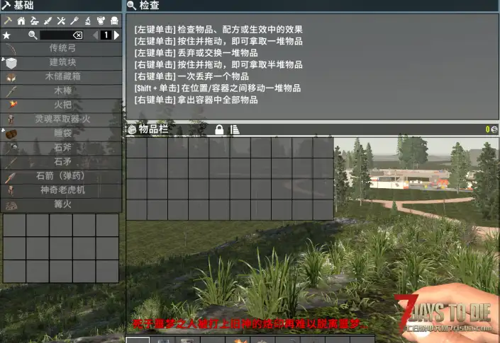 旧日支配者大背包为什么不生效啊?