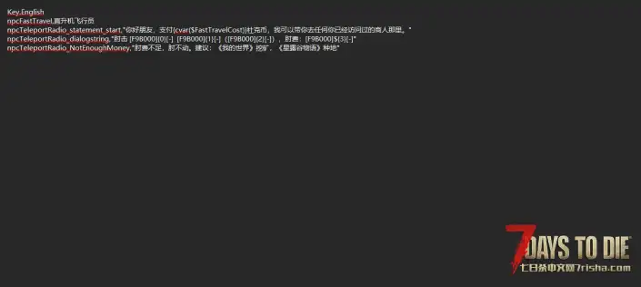快速旅行v2.2 快速传送牢大肘击版本