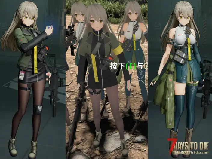 【小型MOD】少前2莱妮 蝴蝶行动 标准战术服装 七日杀NPC角色MOD UMP40 带眨眼表情