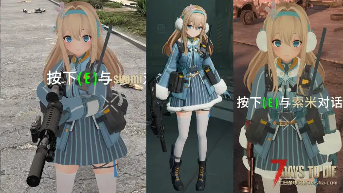 【小型MOD】少前2追放索米NPCmod角色 带眨眼表情 裙子物理 日语语音