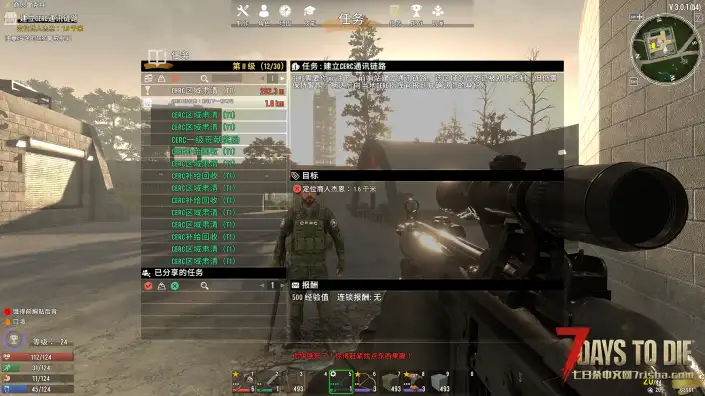 【大修】V3.2 军事行动:重建总队 废土防线 —告别孤军奋战!共筑废土钢铁防线!单机联机