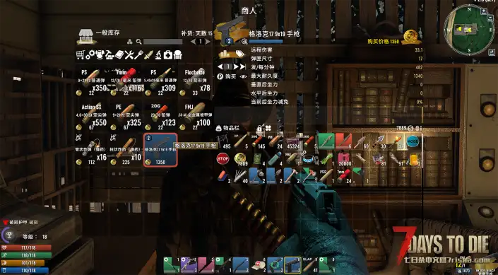 【小型MOD】商人售卖逃离塔科夫纯净枪包武器（适用于逃离塔科夫纯抢包EFTXv2.5版本）