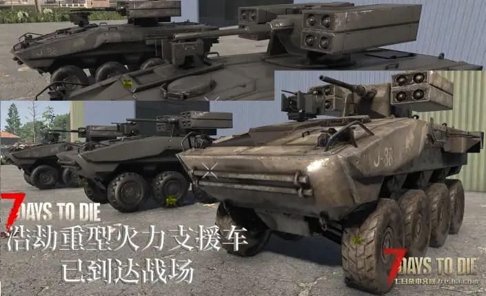 【大型MOD】V2.6武装突袭 – 次世代重型载具包 重型武装直升机-第一人称驾驶 单机联机