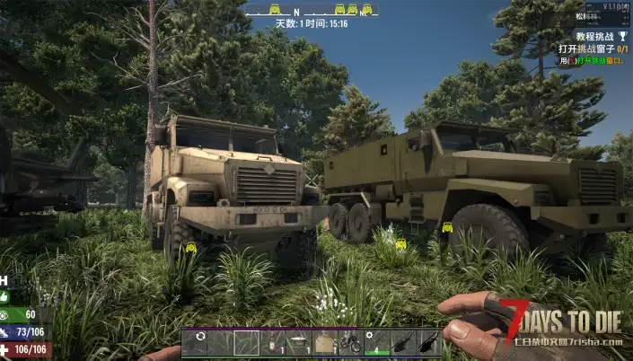 UH1休伊直升机（主驾驶导弹副驾驶机枪双武器）乌拉尔台风反地雷防伏击车 M35军用卡车