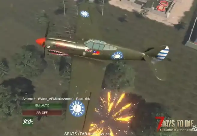 【小型MOD】P-40“太公令”飞虎队战斗机模组——抗战传奇战机，从未被击落的空中猛虎